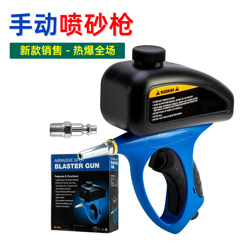 广告字气动省力喷砂枪