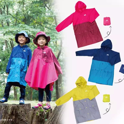 stample儿童便携雨衣可收纳