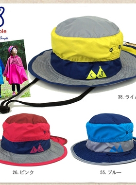 现货日本stample儿童遮阳帽 防水帽轻薄透气渔夫帽可收纳 遮脖子