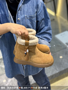 雪地靴短靴835 2025款 圆头平底舒适加绒保暖棉鞋 时尚 真皮女鞋