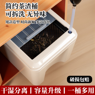 茶水桶茶渣桶塑料废水桶功夫茶具配件茶台垃圾桶家用小茶桶办公室