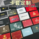 迷你小卡套装 卡放卡会员贵宾购物送礼VIP礼品卡袋包装 来图定制纸