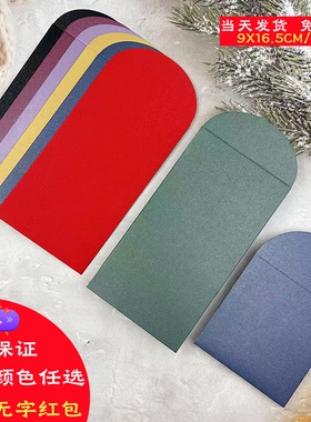 无字纯色红包长款正方形通用现货金色小号大红色千元空白利是封袋