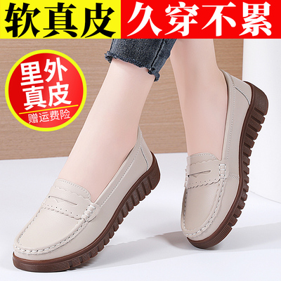 真皮软底妈妈鞋2025秋季新款一脚蹬牛筋底女鞋跳舞鞋广场舞鞋单鞋