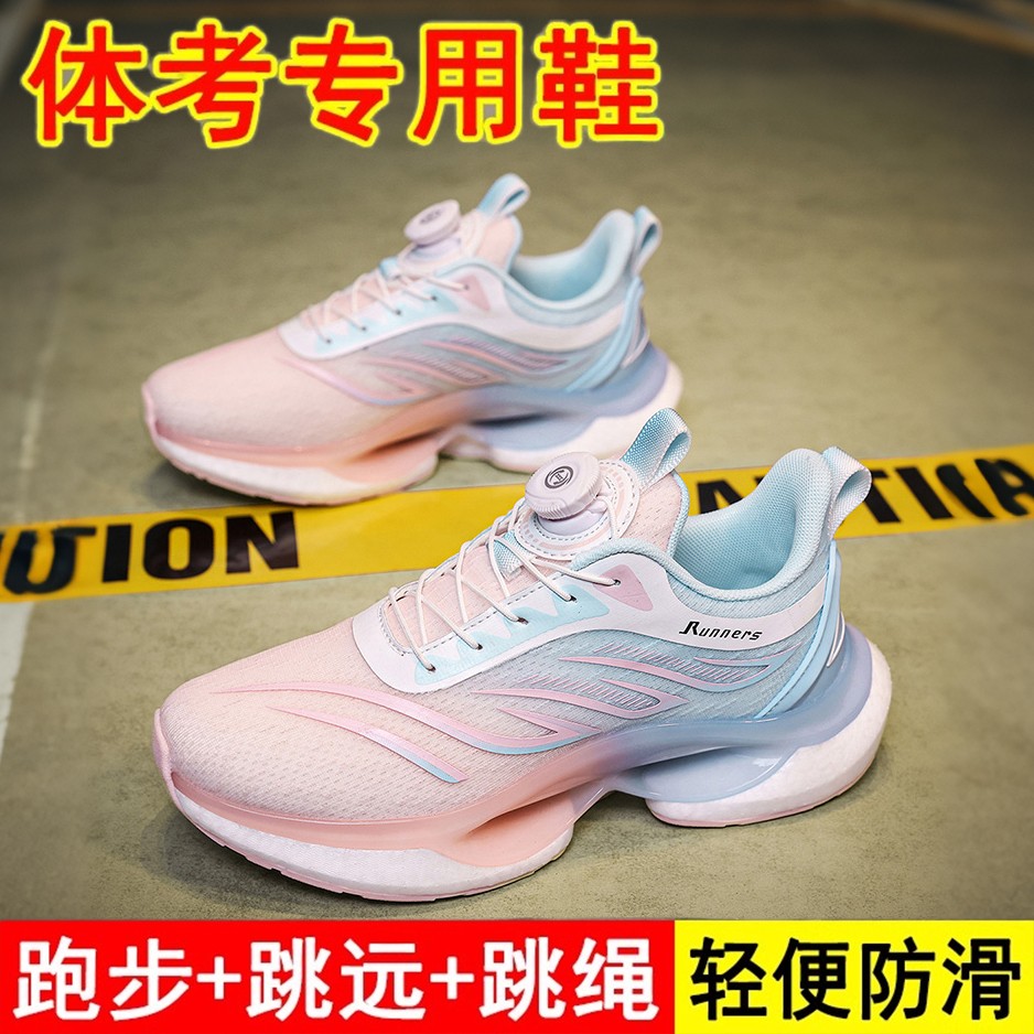 无鞋带跑步鞋女款2025新款秋季透气轻便运动减震专用跑鞋初中学生