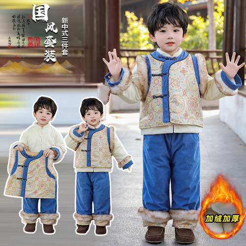 男童汉服改良三件套棉袄加绒厚