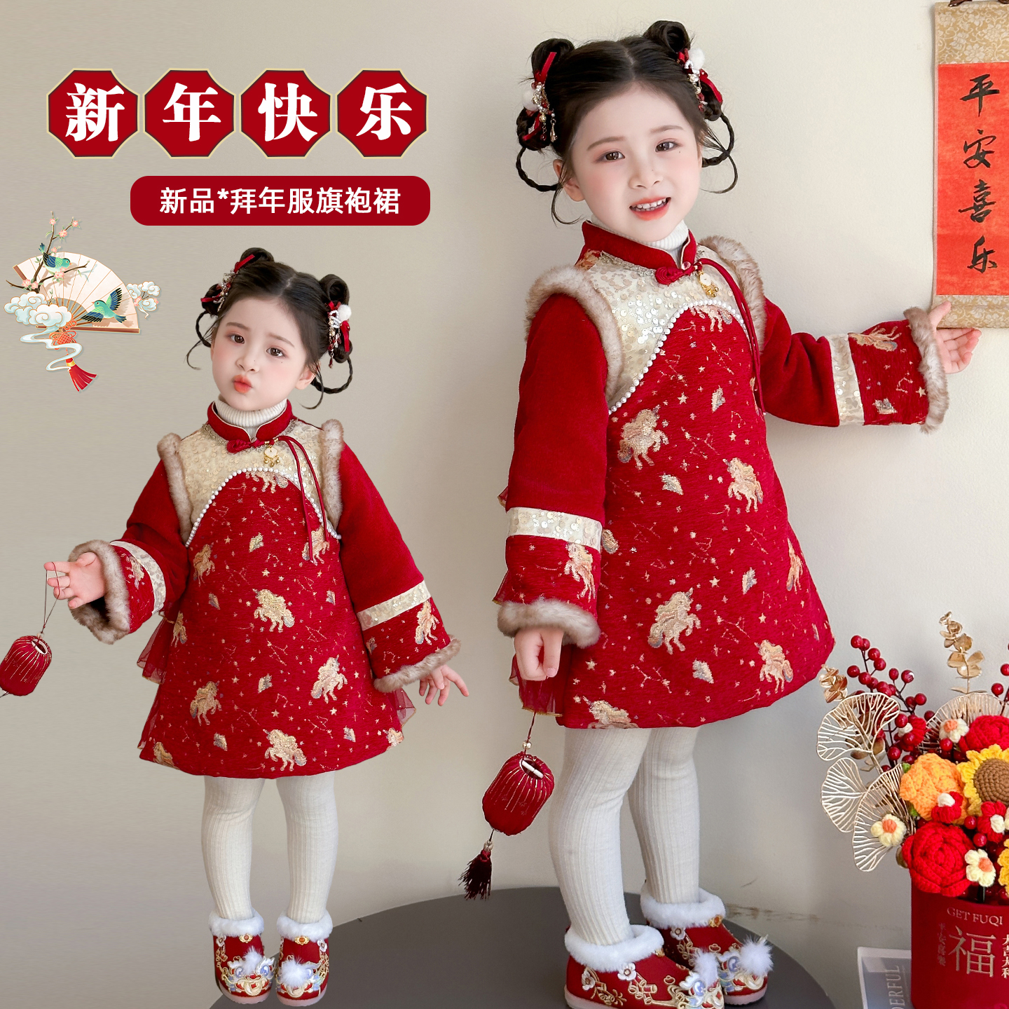 儿童冬季新款中国风加绒加厚唐装