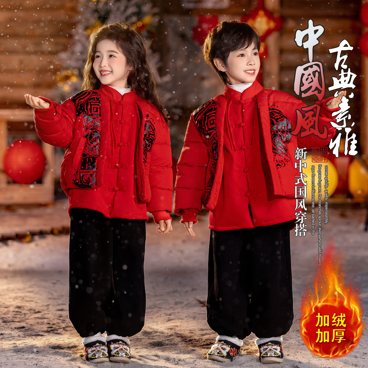 童装儿童唐装男童羽绒棉服冬款男女孩姐弟新年拜年服宝宝外套红色,童装/婴儿装/亲子装,唐装,淘宝优惠券,粉丝福利购,淘宝优惠卷