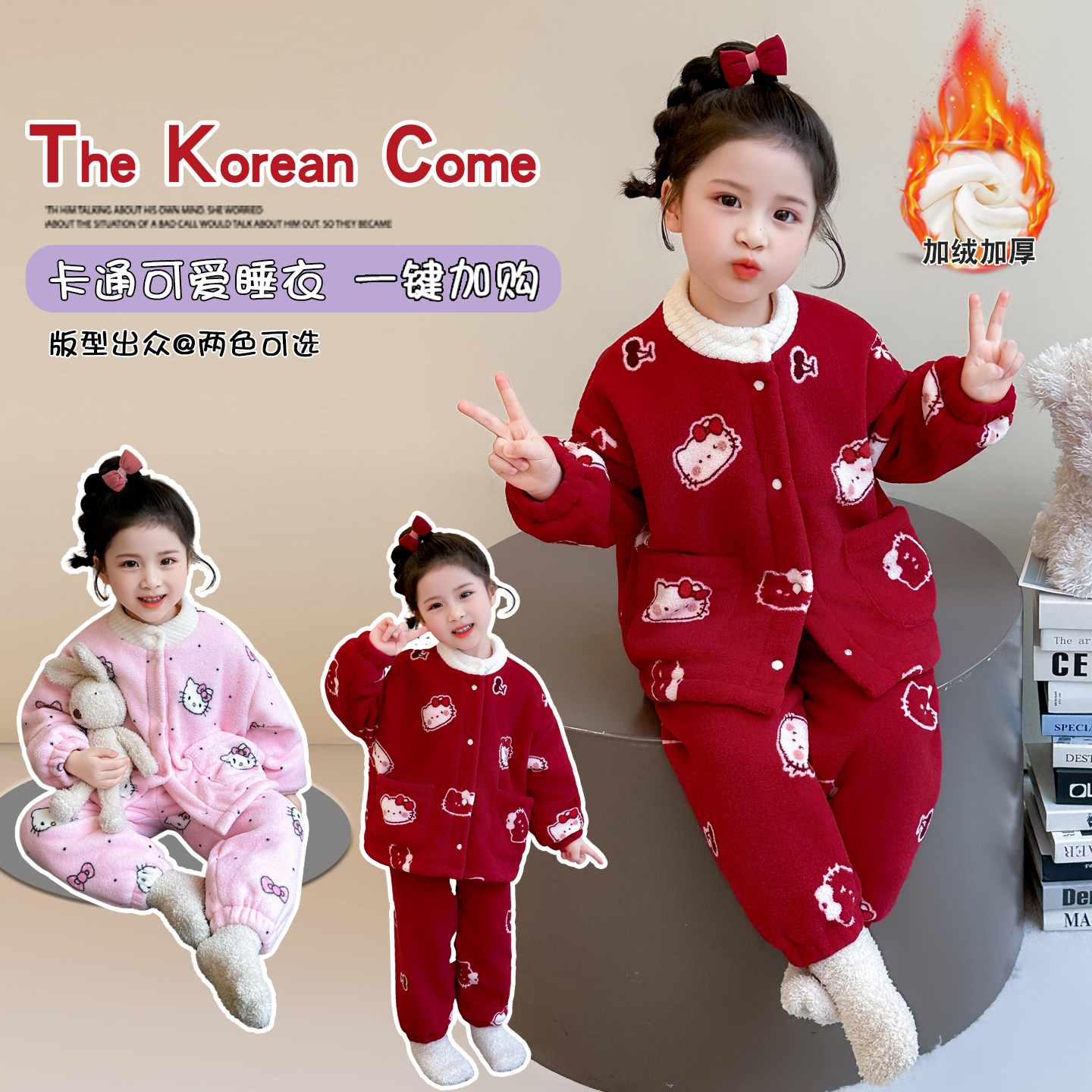 儿童睡衣女孩冬季珊瑚绒女宝