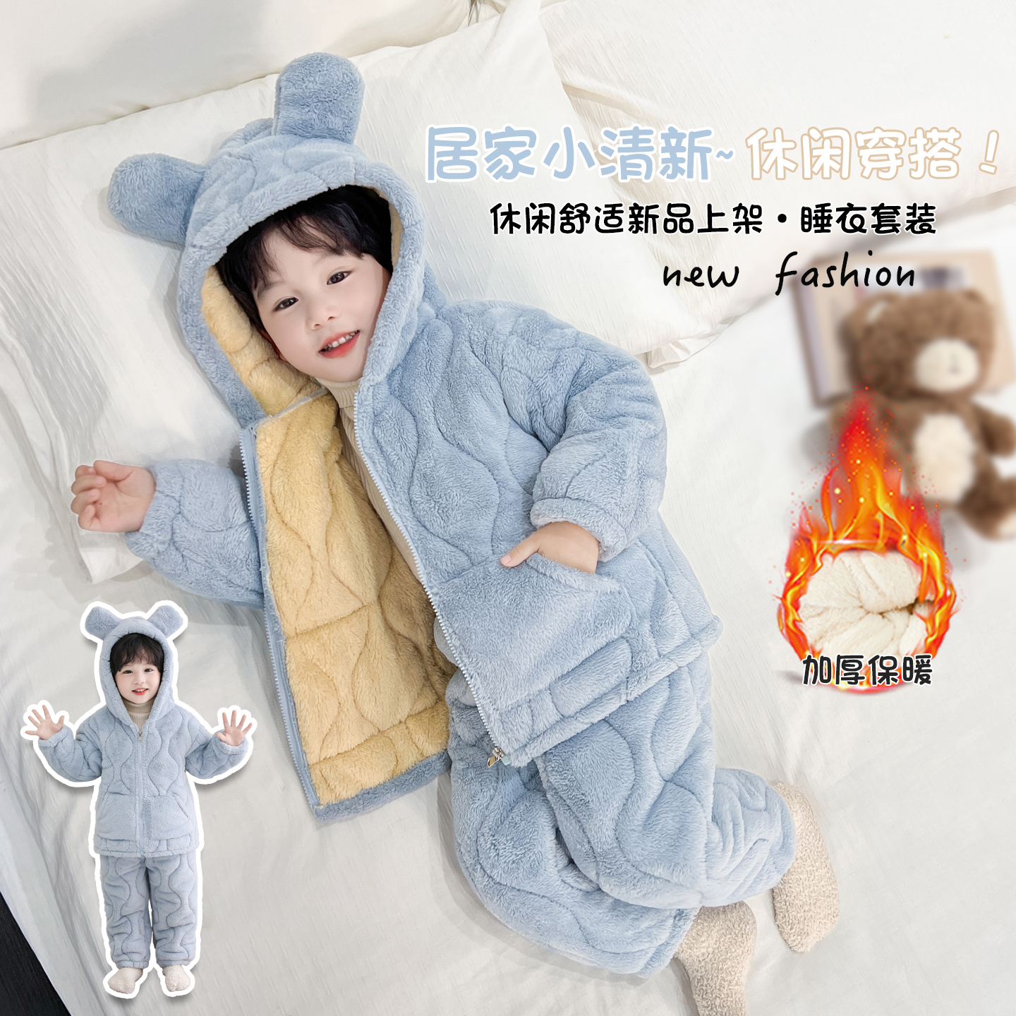 儿童珊瑚绒睡衣冬季新款男童三层