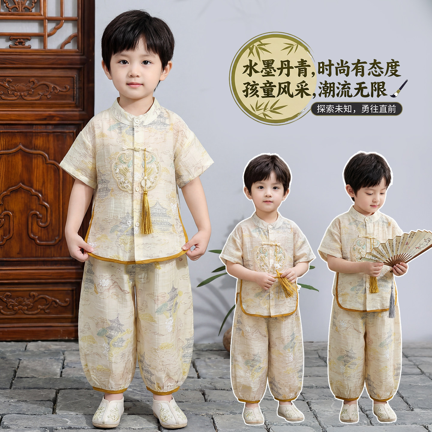 男童夏季新中式汉服套装图片