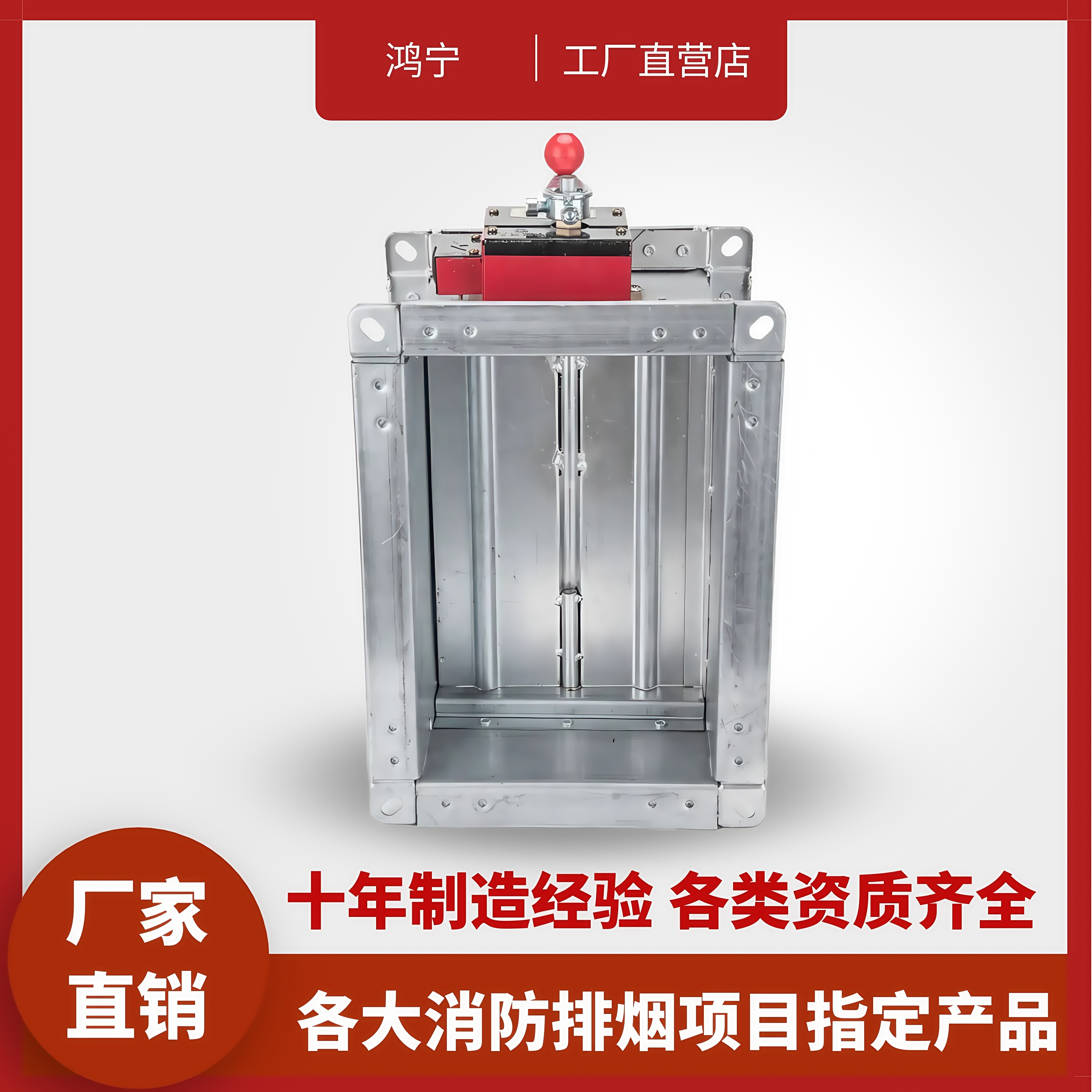 防火阀厂家直销各类阀门