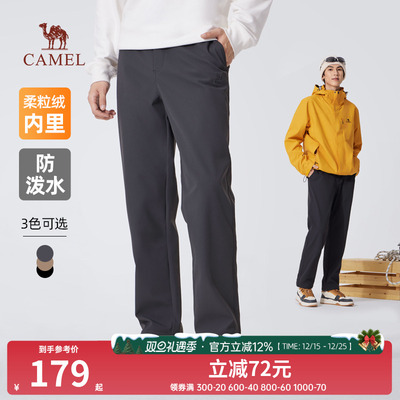 骆驼男款梭织加绒长裤