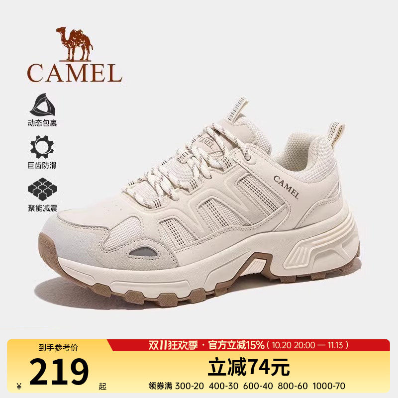 骆驼登山鞋防水防滑太行