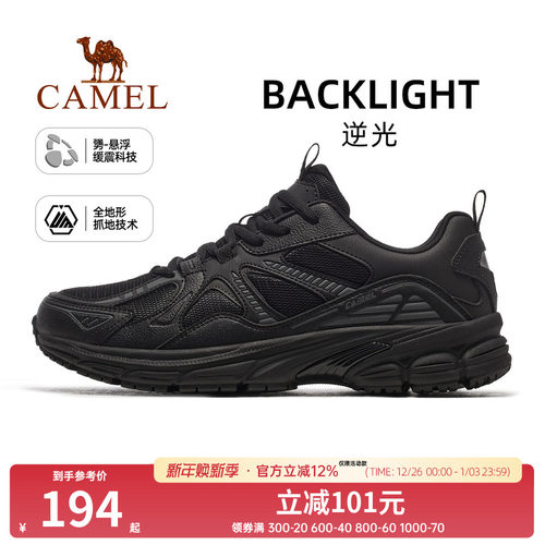 骆驼逆光运动鞋男士2024新款秋季男鞋透气休闲鞋子防滑慢跑鞋男款