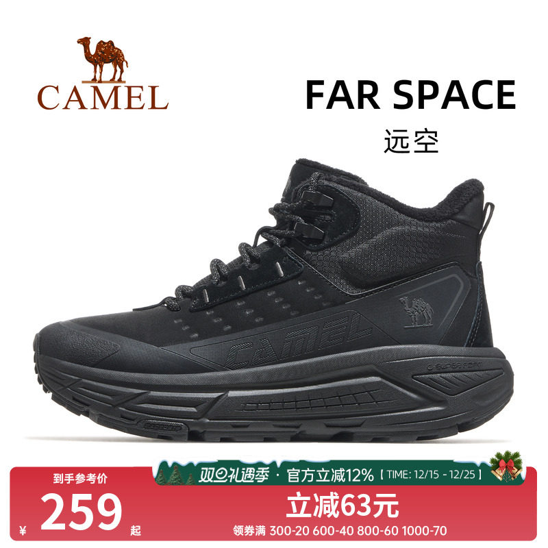 骆驼远空运动鞋男款2025秋冬新款高帮户外休闲鞋加绒保暖增高男鞋