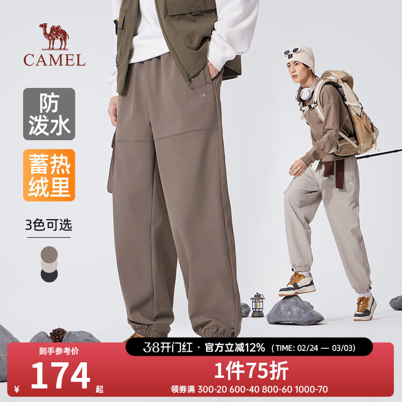 骆驼男装工装裤秋冬新款加绒保暖防泼水户外束脚休闲长裤子男