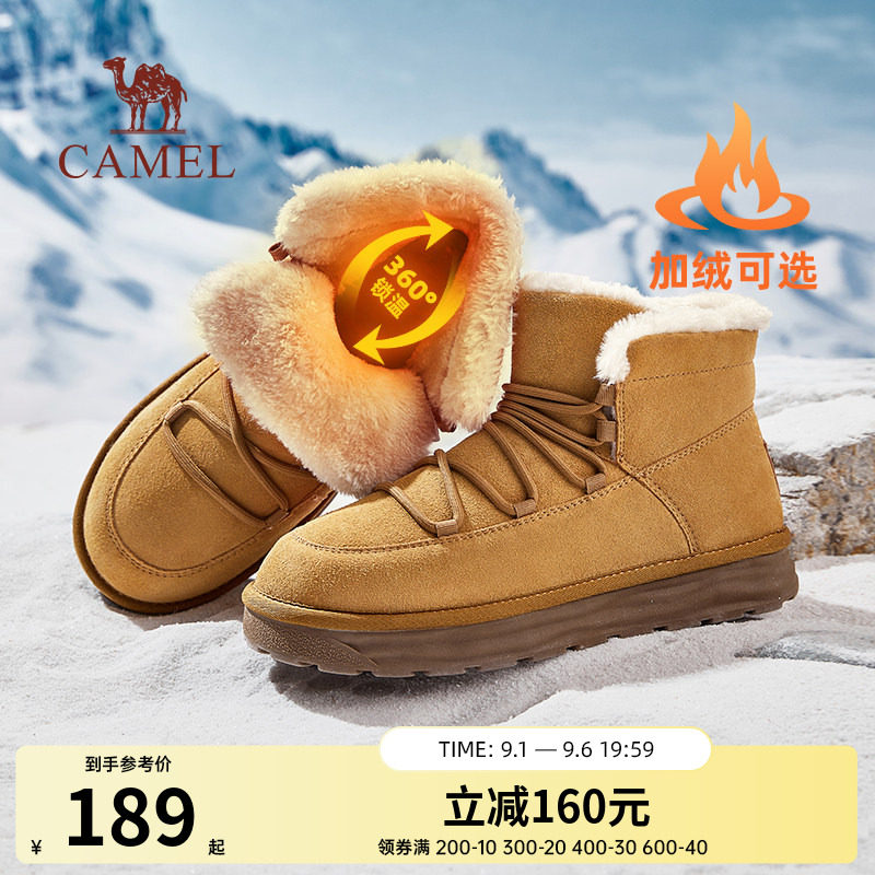 蓄热保暖长绒毛内里骆驼雪地靴