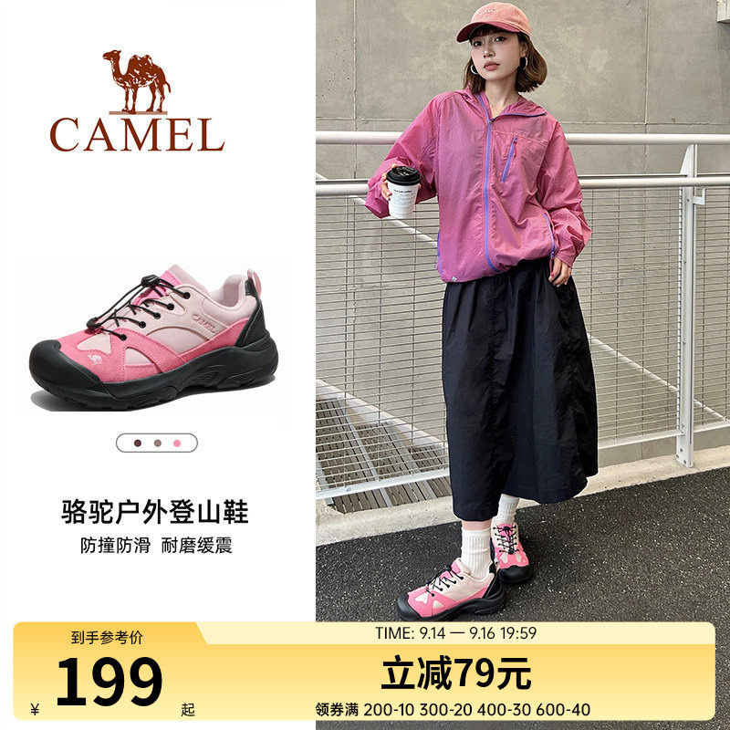 骆驼登山鞋女士大头鞋2025夏季透气轻便男女鞋户外徒步鞋子情侣款