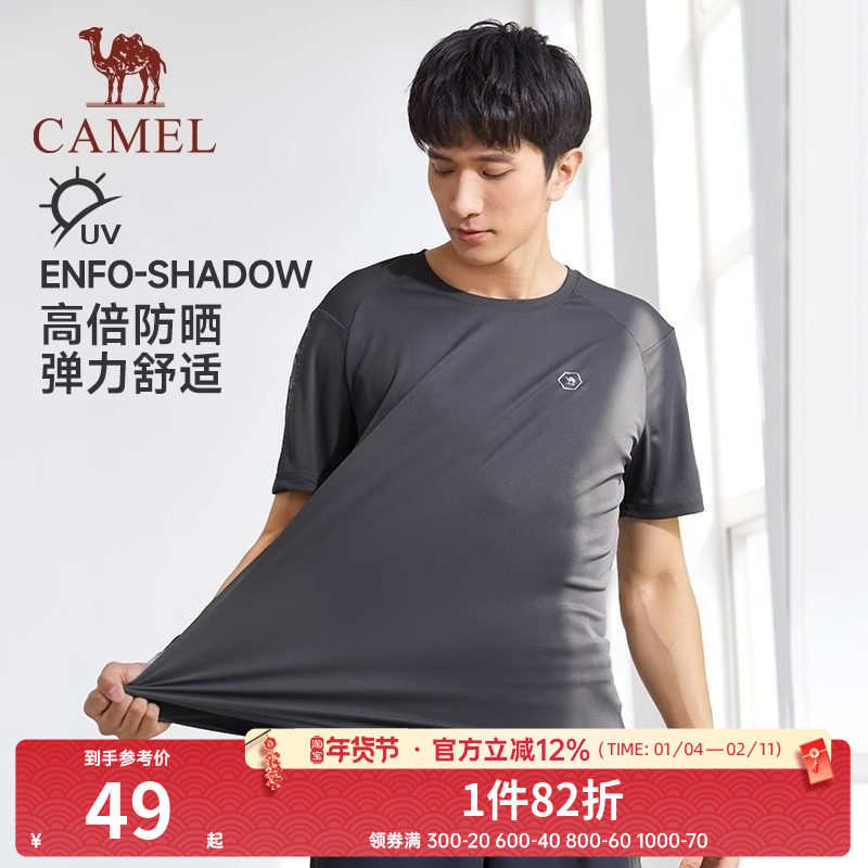 骆驼运动T恤男士短袖户外夏季薄款速干宽松跑步健身服情侣女半袖
