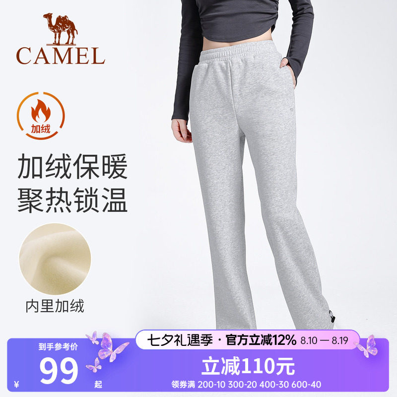 骆驼瑜伽裤女款秋季加绒保暖舒适运动裤时尚健身直筒束脚休闲长裤