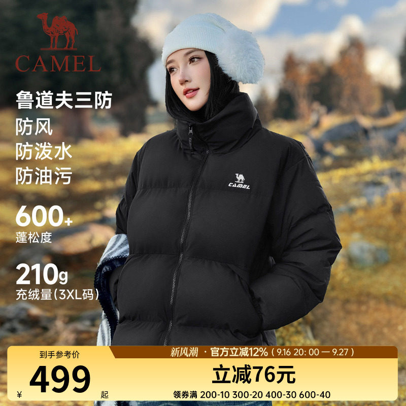 骆驼火炉3.0中厚羽绒服女生运动户外城市休闲保暖加厚外套面包服