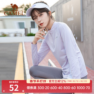 运动速干上衣女立领瑜伽健身跑步服显瘦冰丝拉链骆驼长袖T恤
