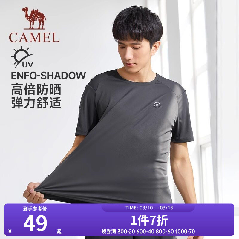 骆驼运动T恤男士短袖户外夏季薄款速干宽松跑步健身服情侣女半袖