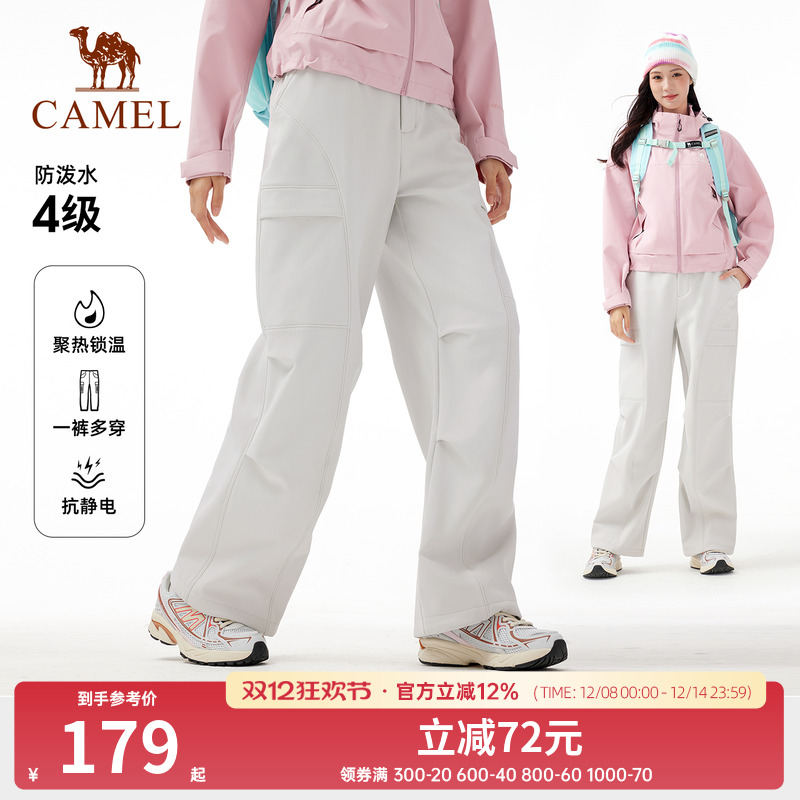 骆驼户外软壳裤女2025秋冬加绒保暖防风防水抗静电徒步伞兵登山裤