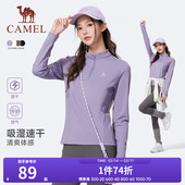 T恤训练服跑步健身上衣男 立领长袖 骆驼运动速干衣女2025秋季 新款