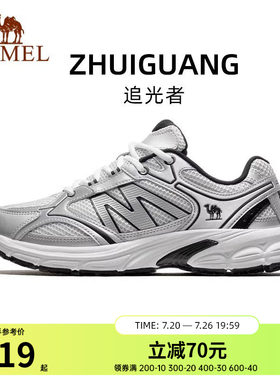 骆驼慢跑鞋女2025秋季新款抓地耐磨休闲鞋舒适软弹跑步鞋运动鞋男