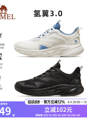 骆驼运动鞋男士官网跑步鞋男女士轻便休闲鞋网面透气减震跑鞋子男
