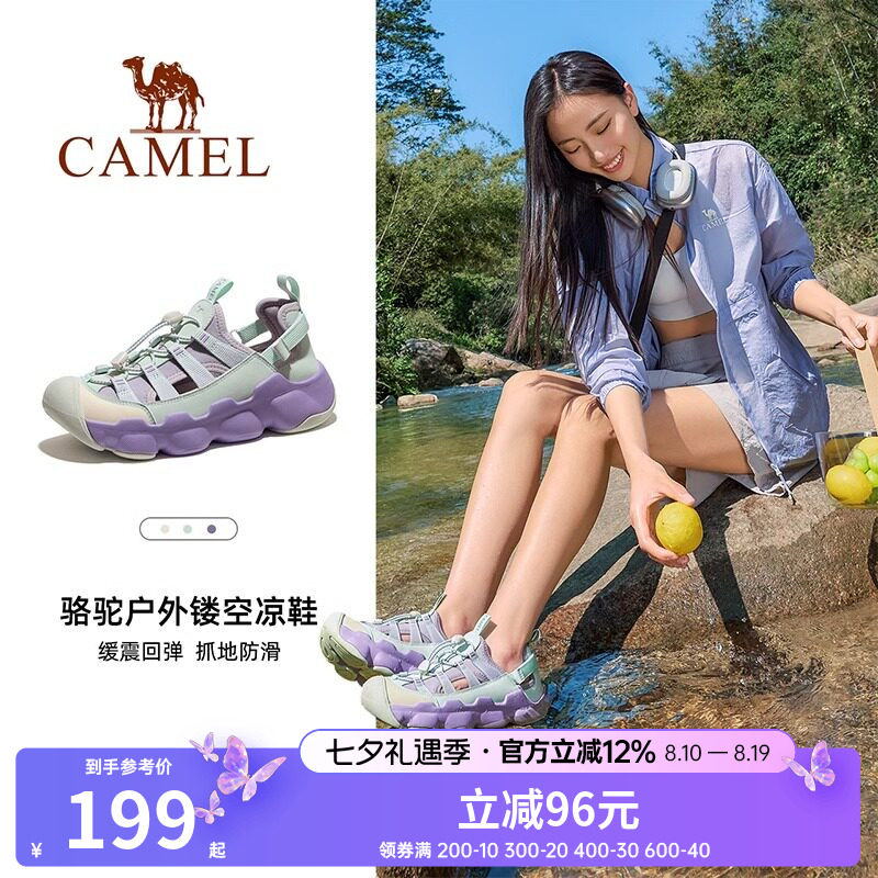 骆驼女鞋2025夏季新款户外运动凉鞋女款镂空透气包头耐磨沙滩鞋子