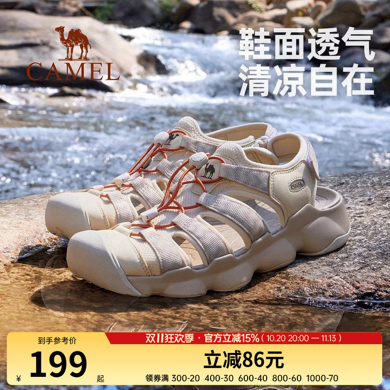 骆驼户外凉鞋2025夏季新款男鞋运动透气防撞溯溪速干涉水沙滩女鞋