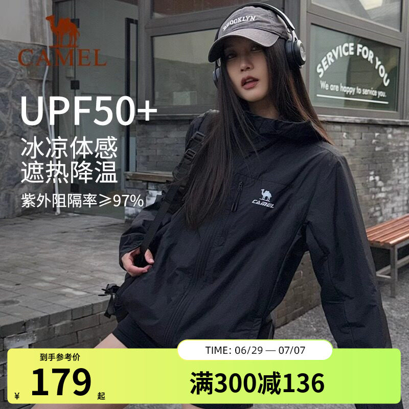 骆驼雪山壳防晒衣女冰感户外连帽外套春夏防紫外线运动黑色夹克男