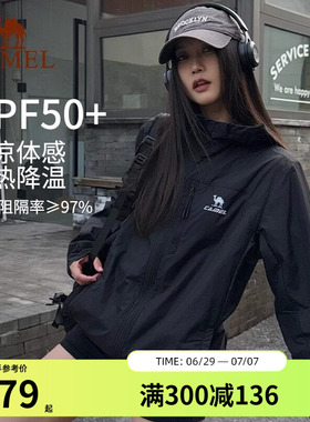 骆驼雪山壳防晒衣女冰感户外连帽外套春夏防紫外线运动黑色夹克男