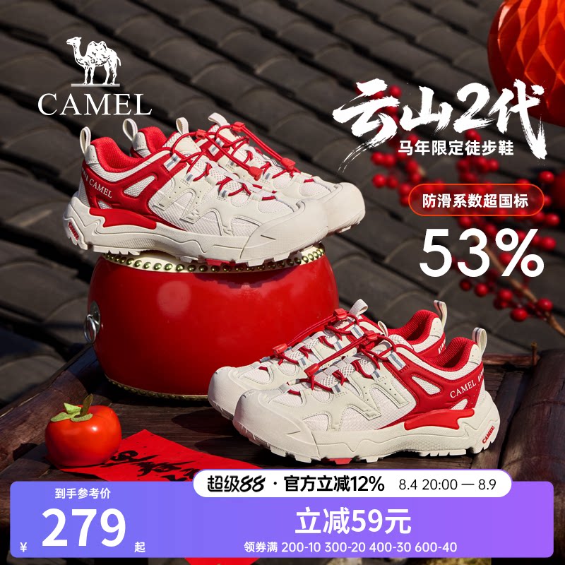 【马年限定】云山骆驼登山鞋男冬季棉鞋男红色鞋子情侣加绒运动鞋
