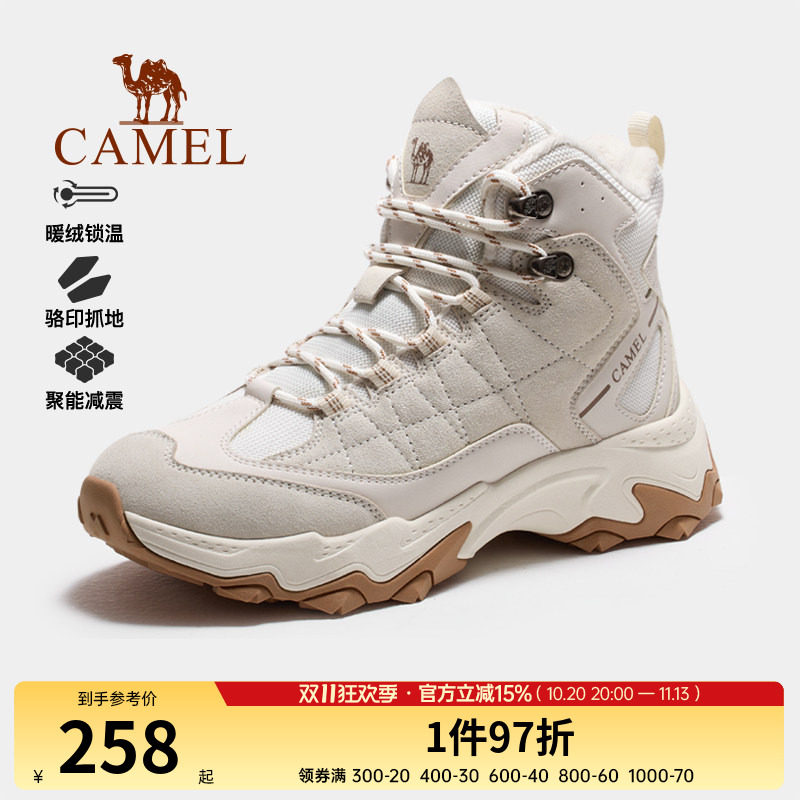 骆驼登山鞋女冬季新款防