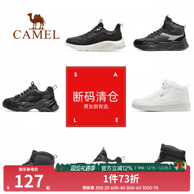 极狐骆驼运动鞋保暖休闲鞋