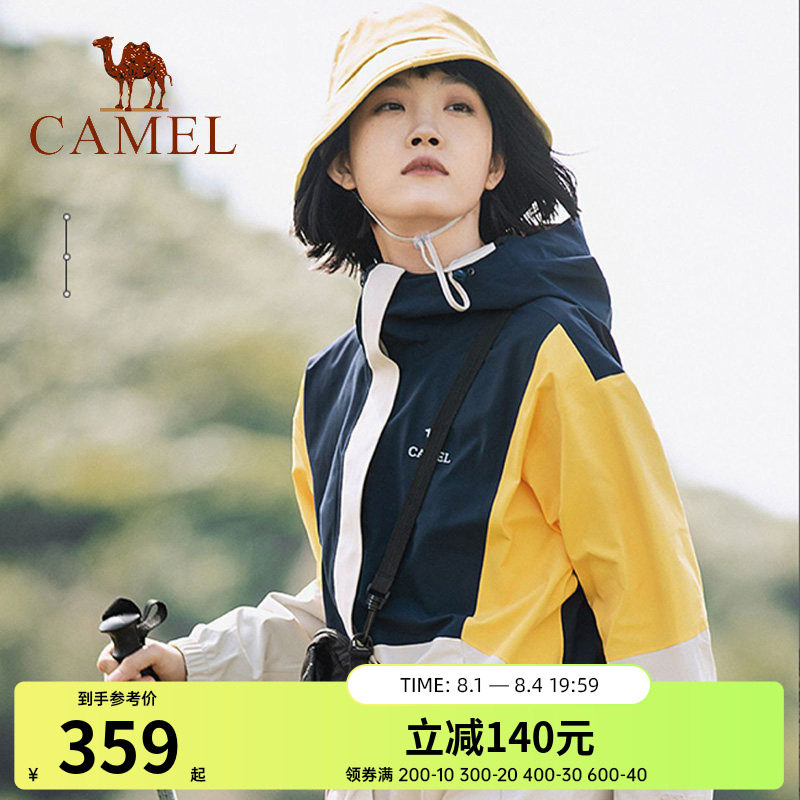 冲锋衣骆驼防风登山服男