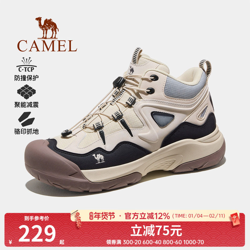 骆驼户外登山鞋2025秋冬新款男鞋增高防滑防水高帮爬山徒步鞋女鞋,户外/登山/野营/旅行用品,登山鞋/徒步鞋,淘宝优惠券,粉丝福利购,淘宝优惠卷