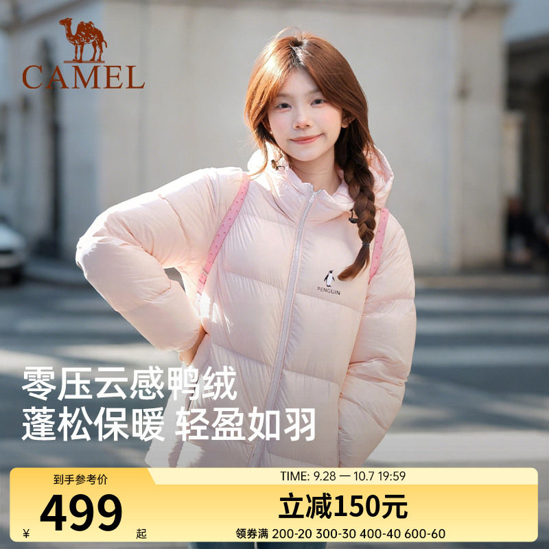 骆驼企鹅系列羽绒服女款2025冬季新款保暖防风短款面包服粉色外套