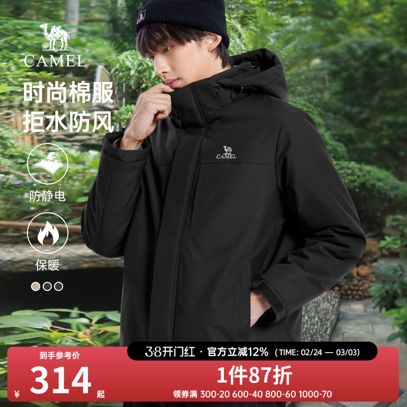 骆驼夹克棉服外套男秋冬季2024新款连帽保暖防寒加绒加厚棉衣棉袄