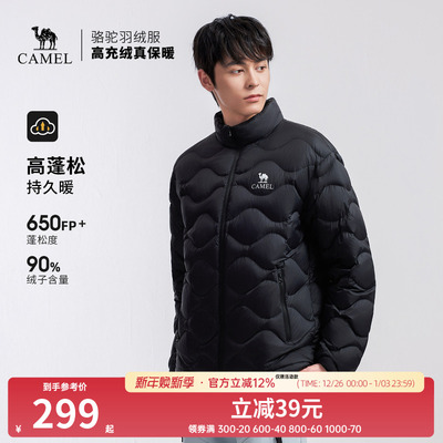 骆驼户外羽绒服2025秋冬男款轻薄高蓬抗静电立领外套抗撕裂保暖女