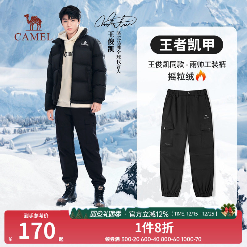 骆驼男装休闲裤工装裤