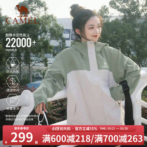 骆驼北风冲锋衣女2025新款单层防风防水夹克男拼色外套户外登山服