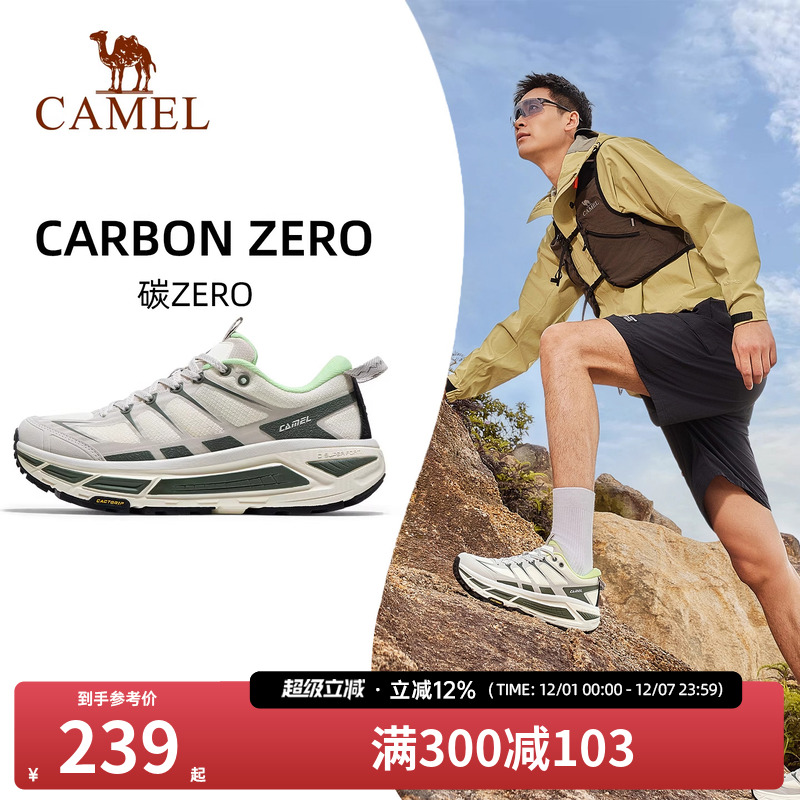 骆驼碳zero运动鞋2025新款男女轻便休闲鞋户外徒步厚底缓慢跑鞋