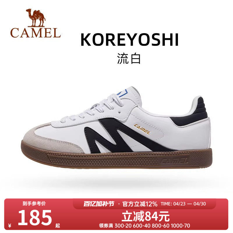 骆驼板鞋女2025新款秋冬复古时尚抓地耐磨休闲鞋经典百搭德训鞋男