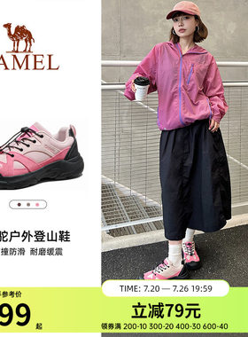 骆驼登山鞋女士大头鞋2025夏季透气轻便男女鞋户外徒步鞋子情侣款