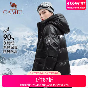 中长款运动羽绒服Camel/骆驼